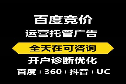 企业SEM投放实战技巧解析